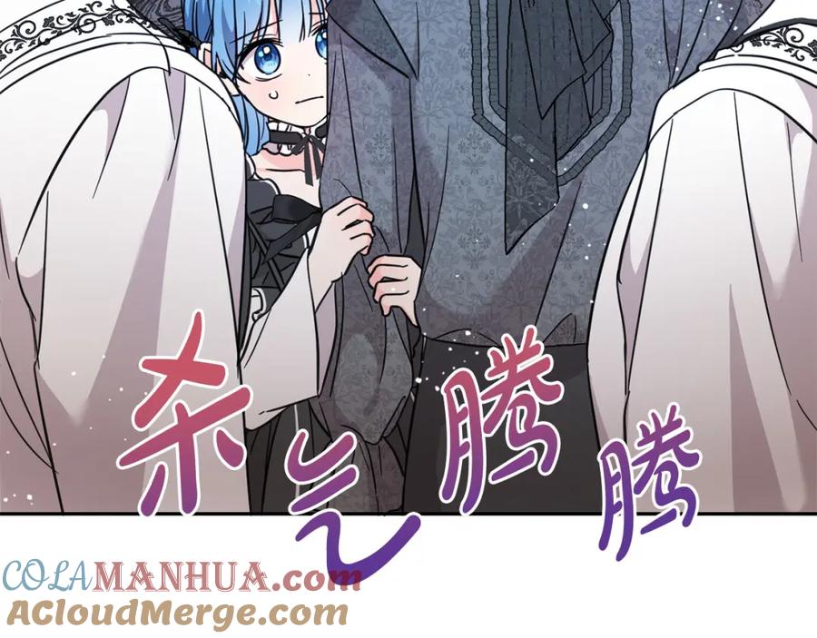 坏蛋们的掌上千金 - 第57话 不准侮辱我爸爸！ - 第65张图