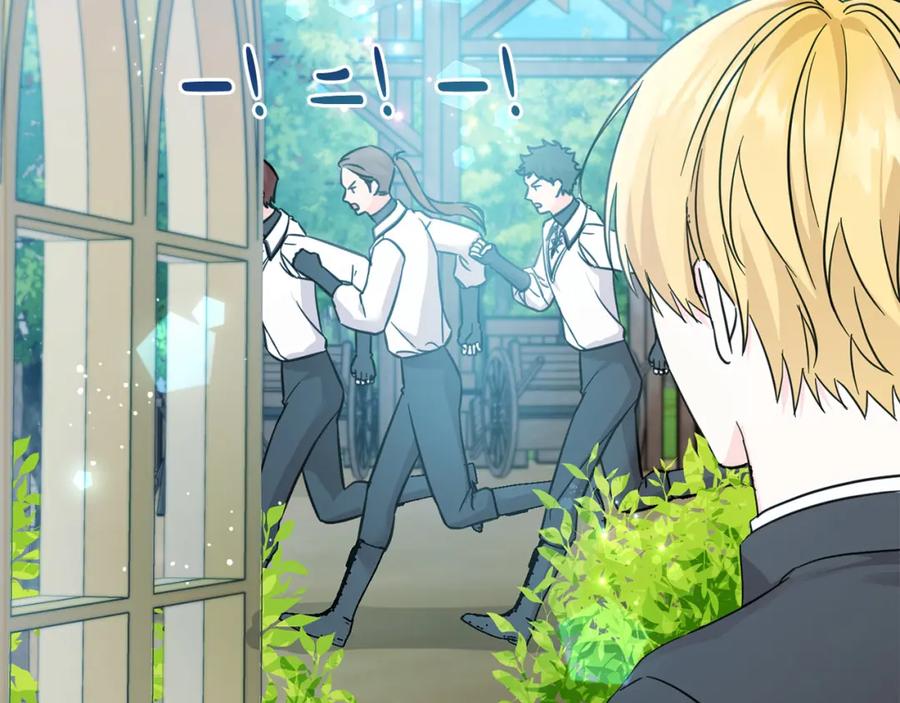 坏蛋们的掌上千金 - 第57话 不准侮辱我爸爸！ - 第56张图