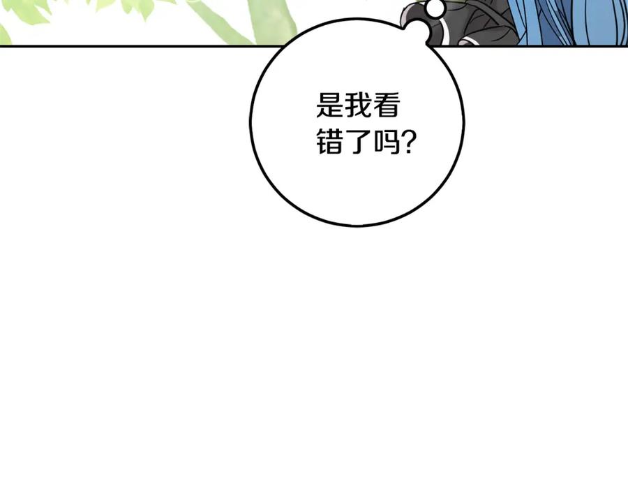 坏蛋们的掌上千金 - 第57话 不准侮辱我爸爸！ - 第148张图