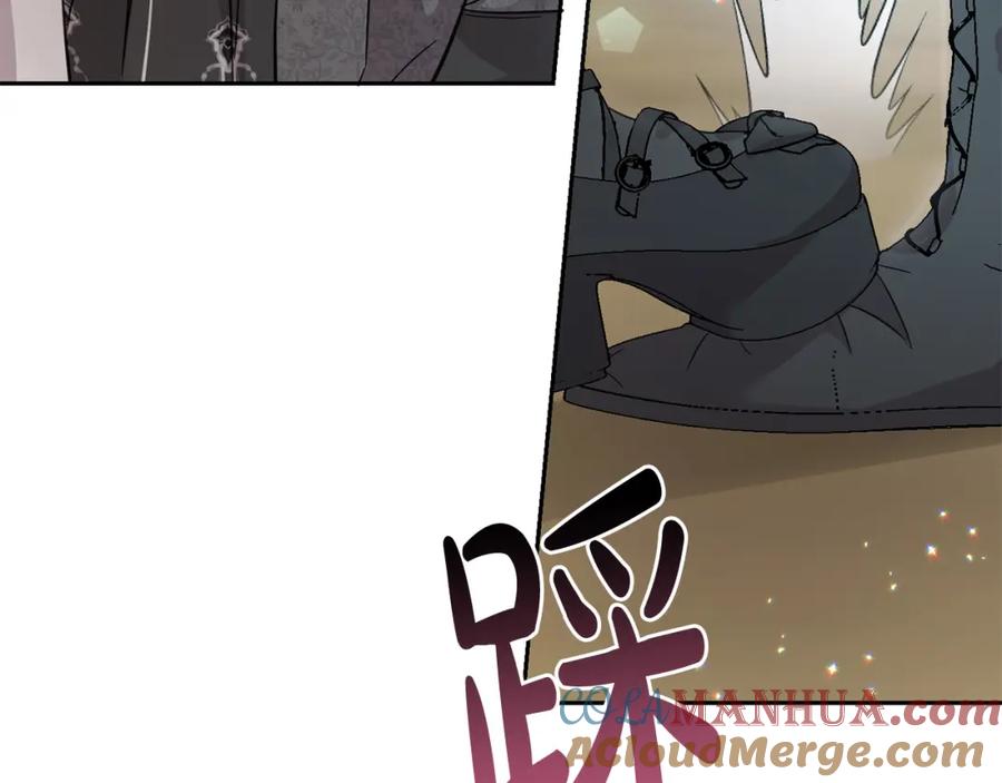 坏蛋们的掌上千金 - 第57话 不准侮辱我爸爸！ - 第133张图