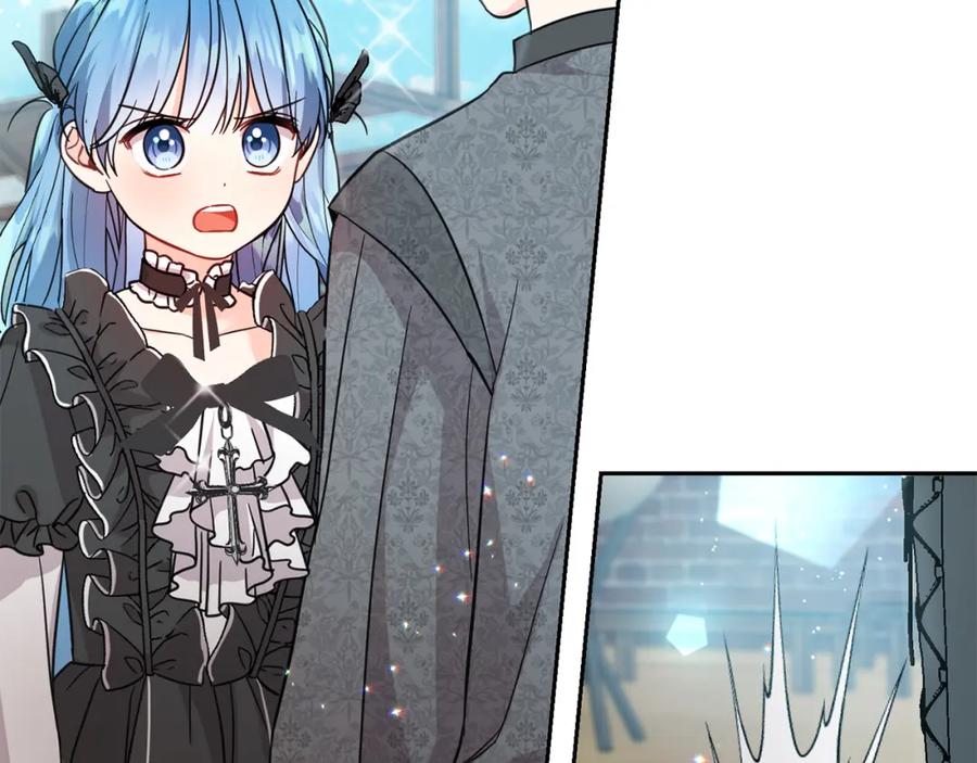 坏蛋们的掌上千金 - 第57话 不准侮辱我爸爸！ - 第132张图