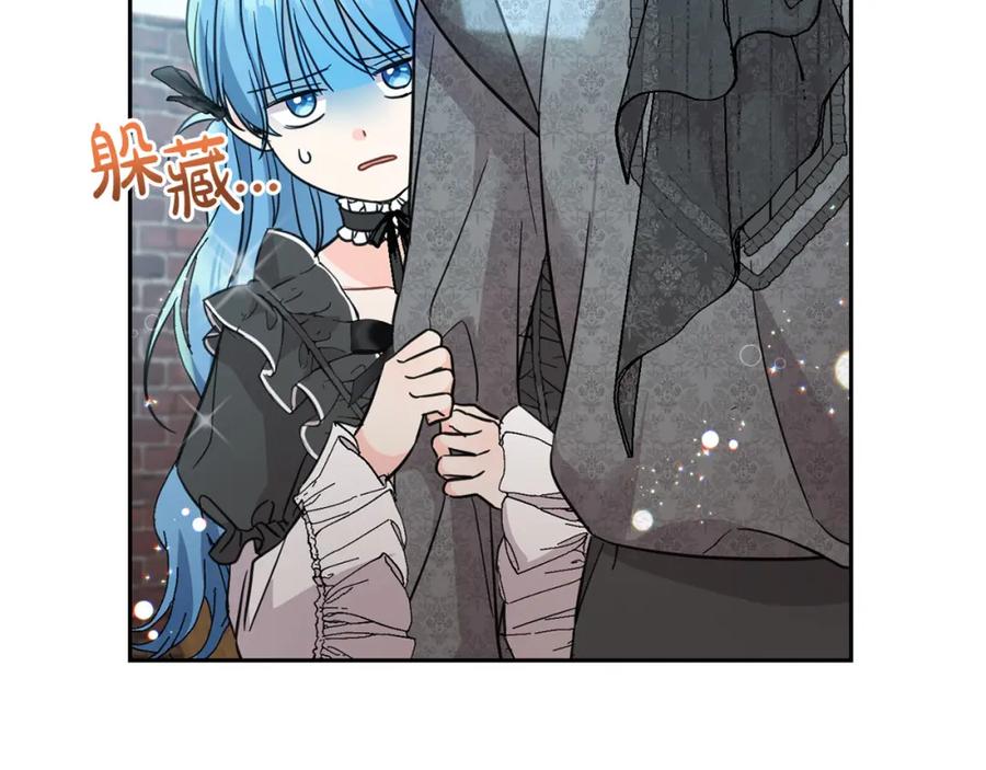 坏蛋们的掌上千金 - 第57话 不准侮辱我爸爸！ - 第18张图