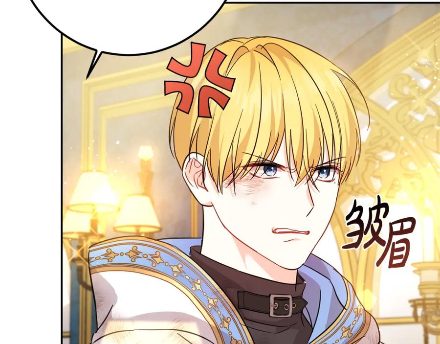 坏蛋们的掌上千金 - 第58话 跟哥哥回家！ - 第200张图