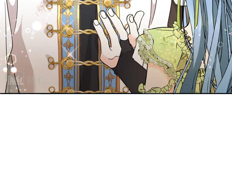 坏蛋们的掌上千金 - 第58话 跟哥哥回家！ - 第138张图