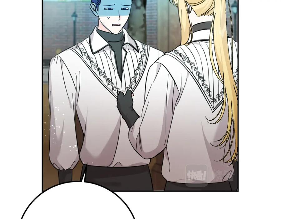 坏蛋们的掌上千金 - 第58话 跟哥哥回家！ - 第30张图