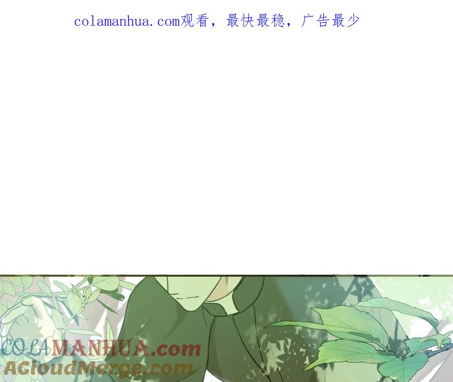 坏蛋们的掌上千金 - 第58话 跟哥哥回家！ - 第1张图