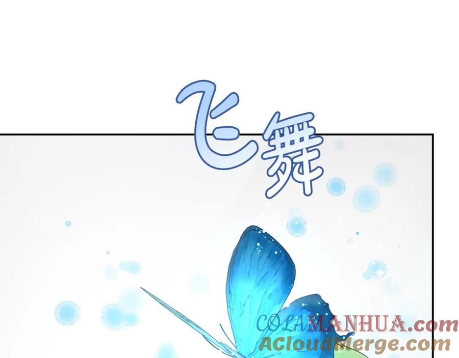 坏蛋们的掌上千金 - 第58话 跟哥哥回家！ - 第17张图