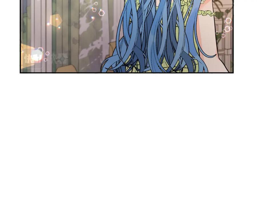 坏蛋们的掌上千金 - 第58话 跟哥哥回家！ - 第87张图