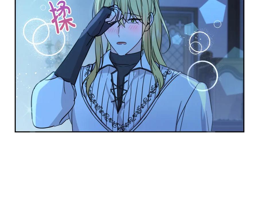 坏蛋们的掌上千金 - 第58话 跟哥哥回家！ - 第62张图