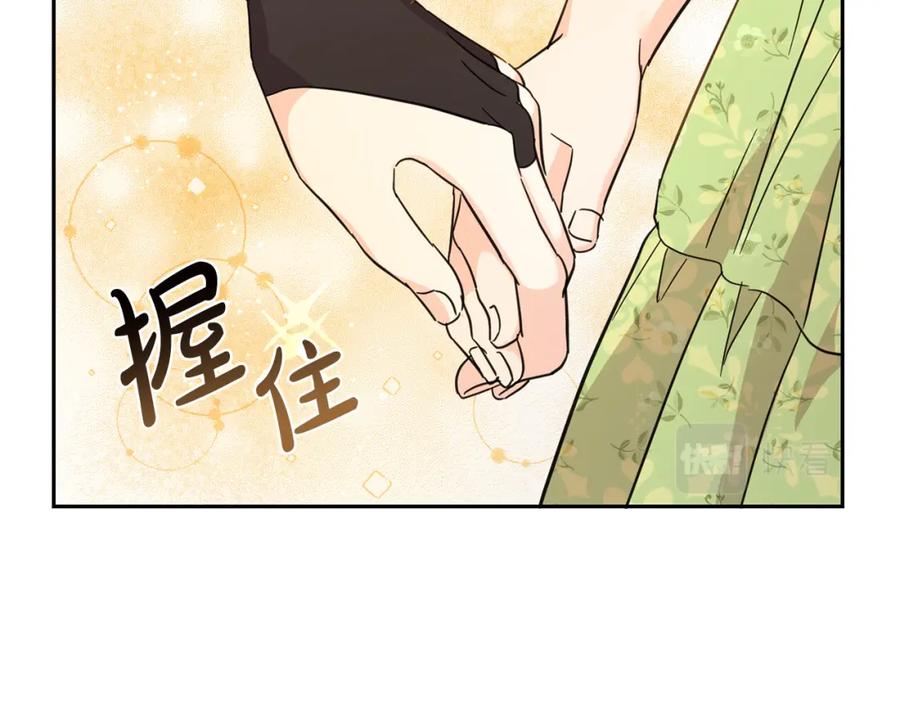 坏蛋们的掌上千金 - 第58话 跟哥哥回家！ - 第155张图