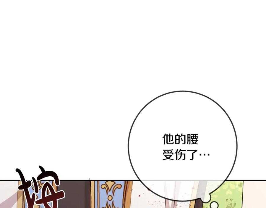 坏蛋们的掌上千金 - 第58话 跟哥哥回家！ - 第114张图