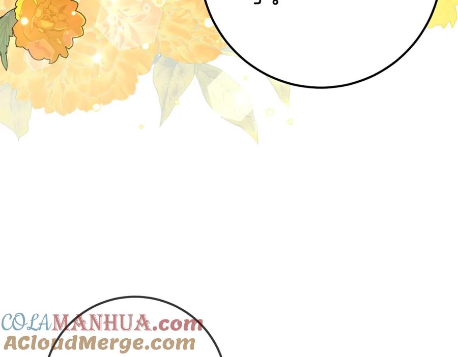 坏蛋们的掌上千金 - 第58话 跟哥哥回家！ - 第81张图