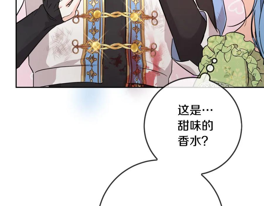 坏蛋们的掌上千金 - 第58话 跟哥哥回家！ - 第110张图