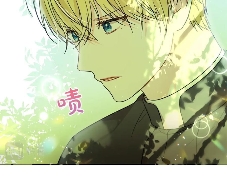 坏蛋们的掌上千金 - 第58话 跟哥哥回家！ - 第11张图