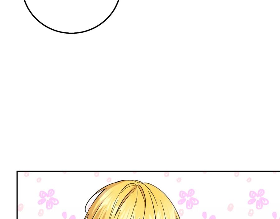 坏蛋们的掌上千金 - 第58话 跟哥哥回家！ - 第108张图