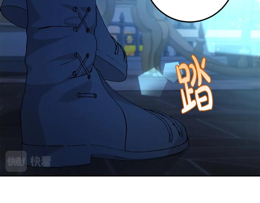 坏蛋们的掌上千金 - 第58话 跟哥哥回家！ - 第70张图