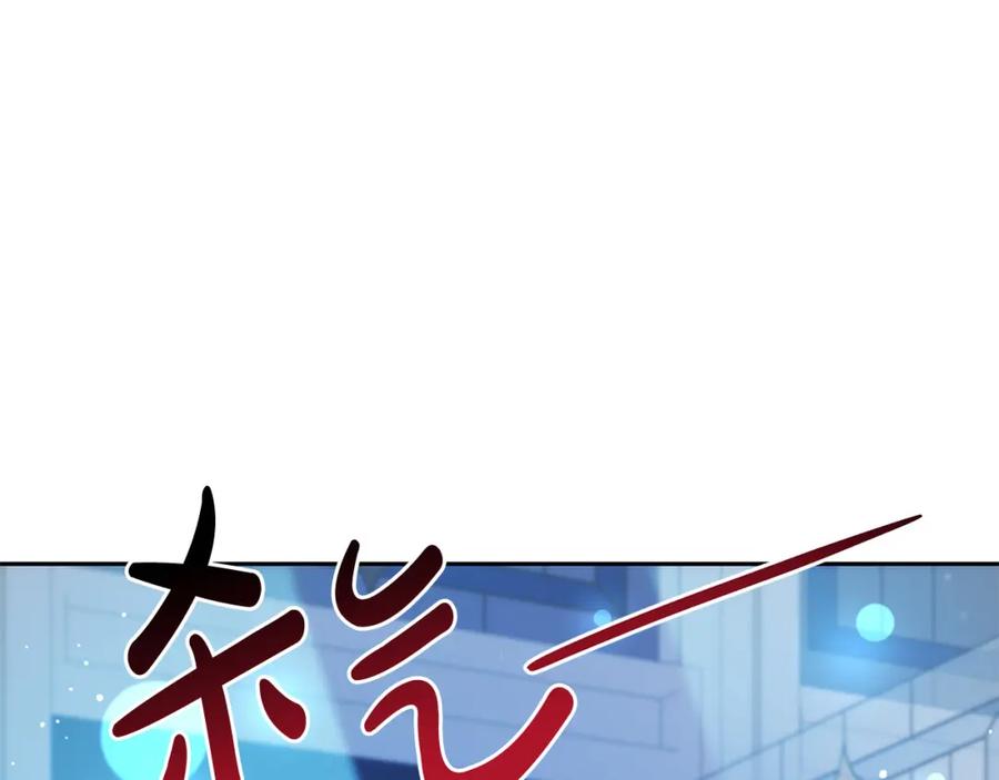 坏蛋们的掌上千金 - 第58话 跟哥哥回家！ - 第98张图