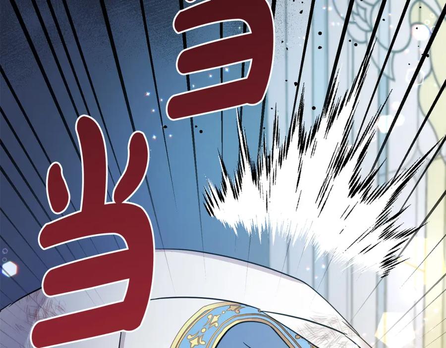 坏蛋们的掌上千金 - 第58话 跟哥哥回家！ - 第92张图