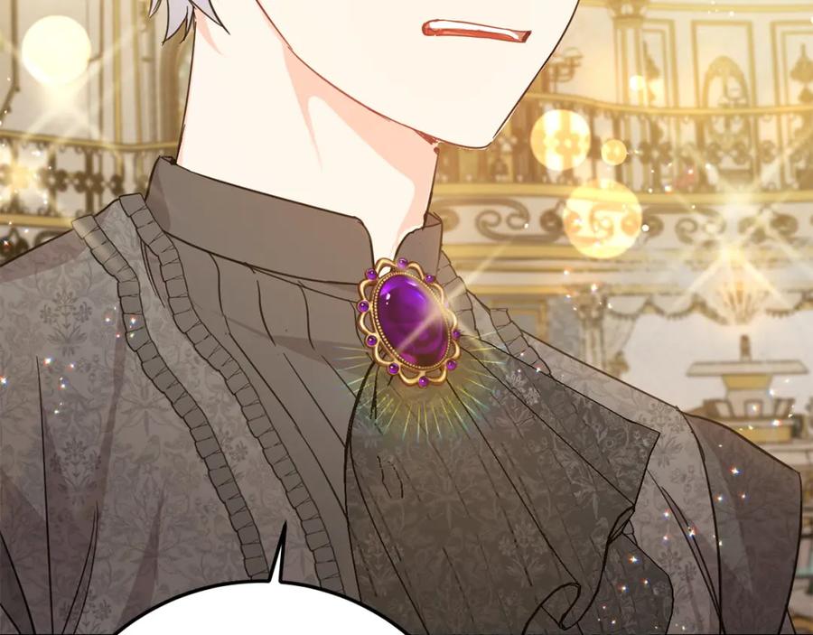 坏蛋们的掌上千金 - 第58话 跟哥哥回家！ - 第219张图