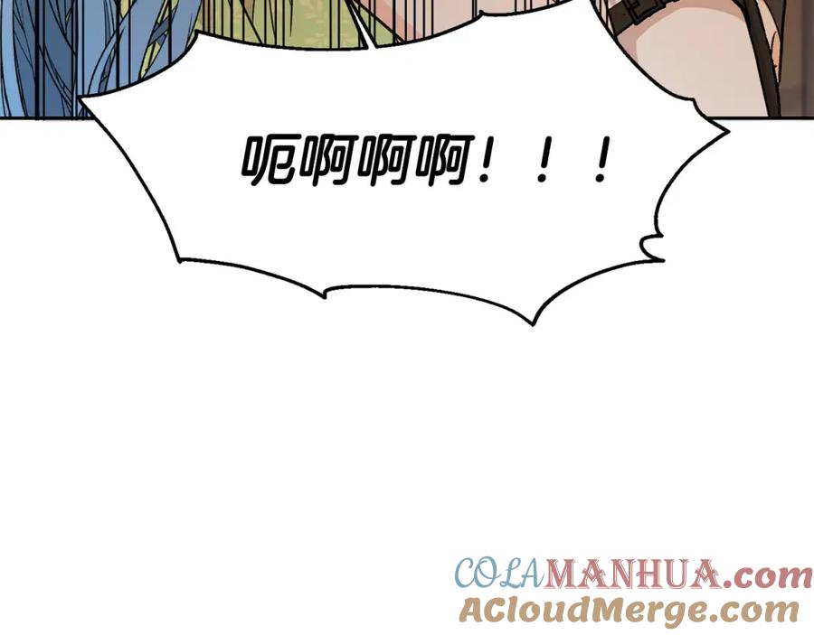 坏蛋们的掌上千金 - 第58话 跟哥哥回家！ - 第101张图