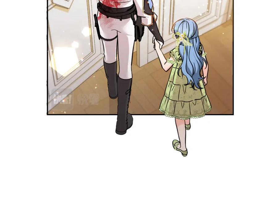 坏蛋们的掌上千金 - 第58话 跟哥哥回家！ - 第183张图