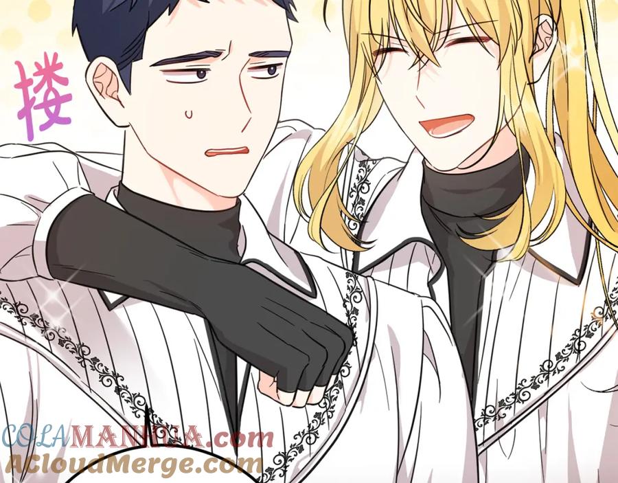 坏蛋们的掌上千金 - 第58话 跟哥哥回家！ - 第33张图