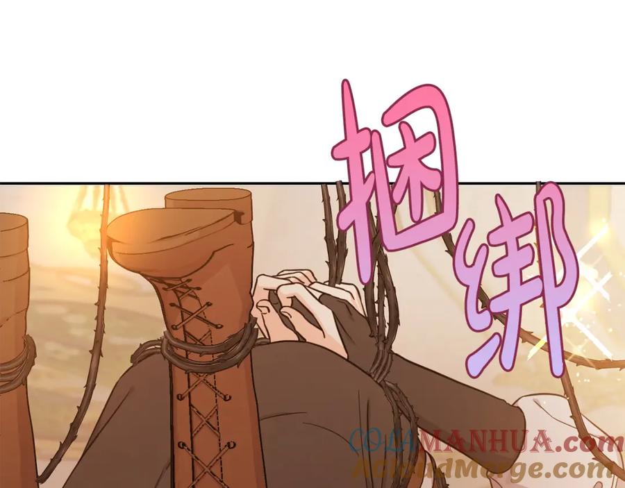 坏蛋们的掌上千金 - 第59话 让我来当恶人！ - 第136张图