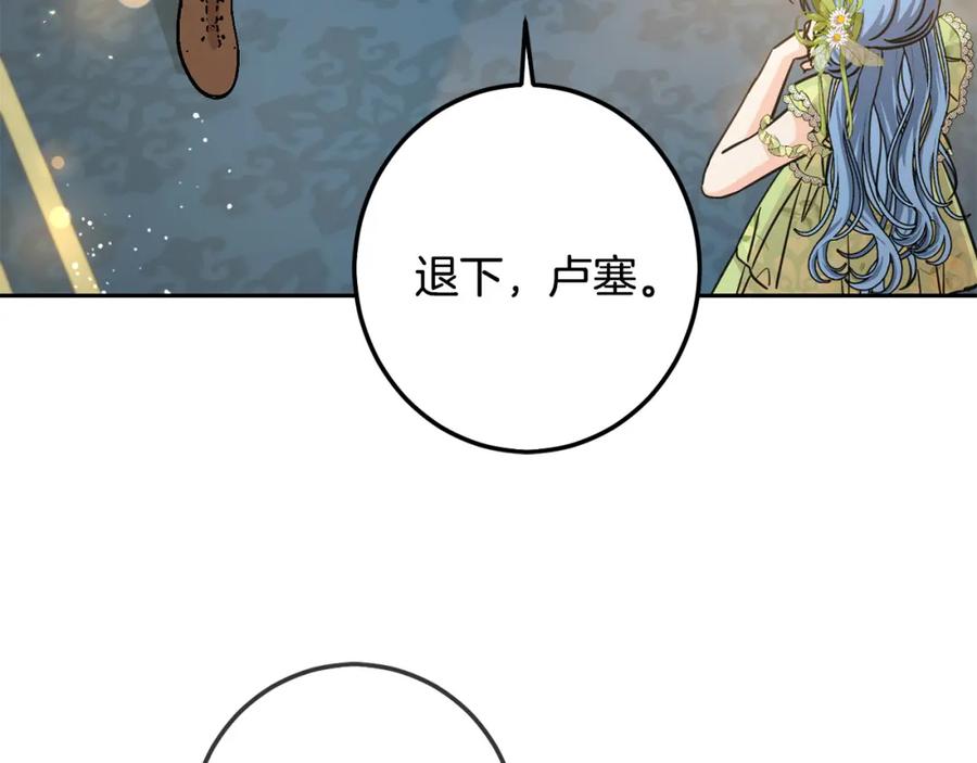 坏蛋们的掌上千金 - 第59话 让我来当恶人！ - 第114张图