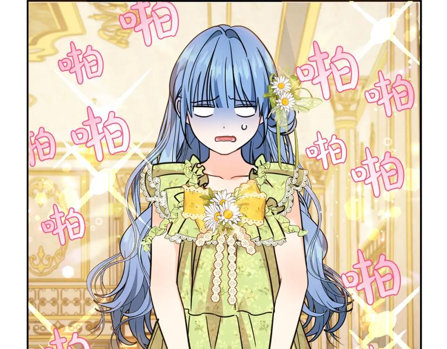 坏蛋们的掌上千金 - 第59话 让我来当恶人！ - 第202张图