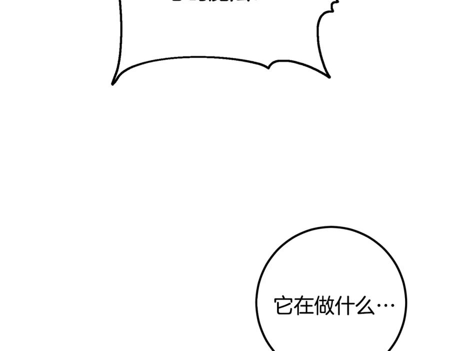 坏蛋们的掌上千金 - 第59话 让我来当恶人！ - 第149张图