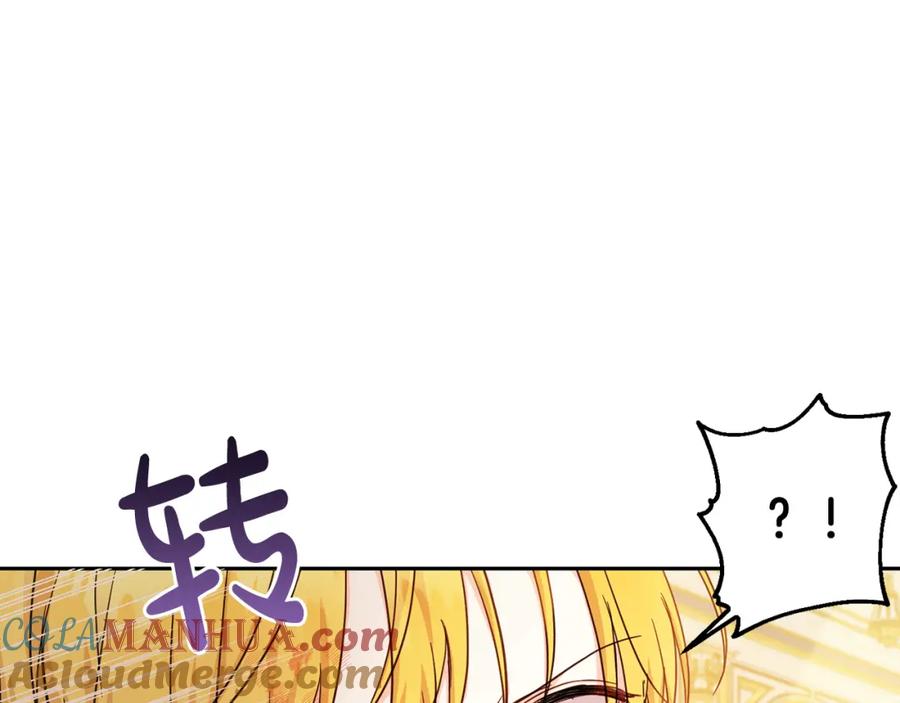 坏蛋们的掌上千金 - 第59话 让我来当恶人！ - 第188张图