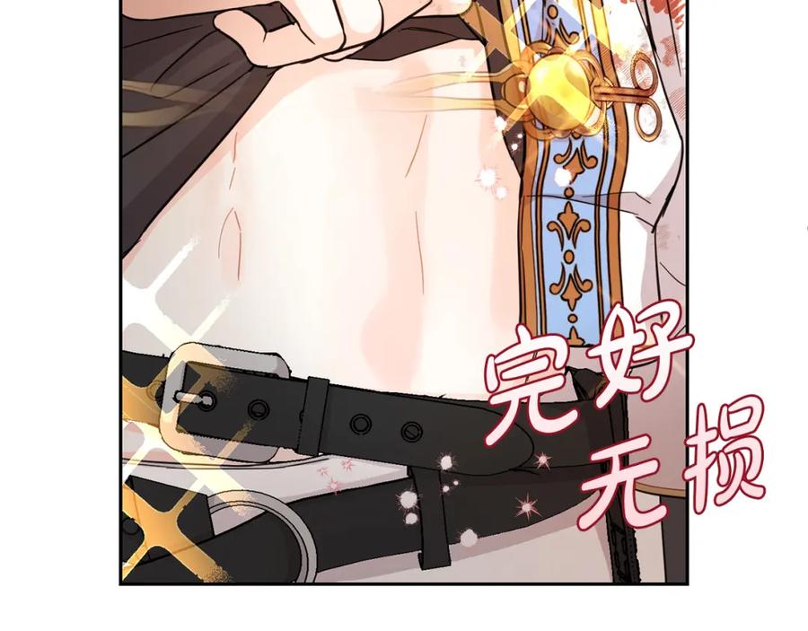 坏蛋们的掌上千金 - 第59话 让我来当恶人！ - 第170张图