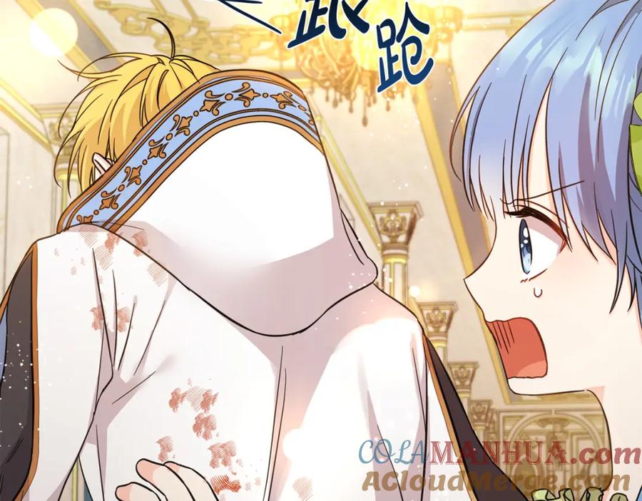 坏蛋们的掌上千金 - 第59话 让我来当恶人！ - 第72张图