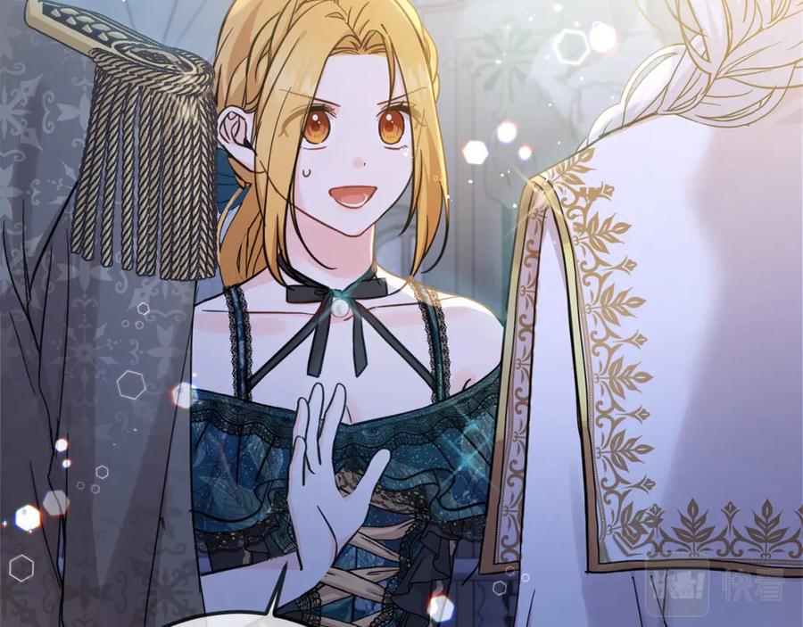 坏蛋们的掌上千金 - 第59话 让我来当恶人！ - 第35张图