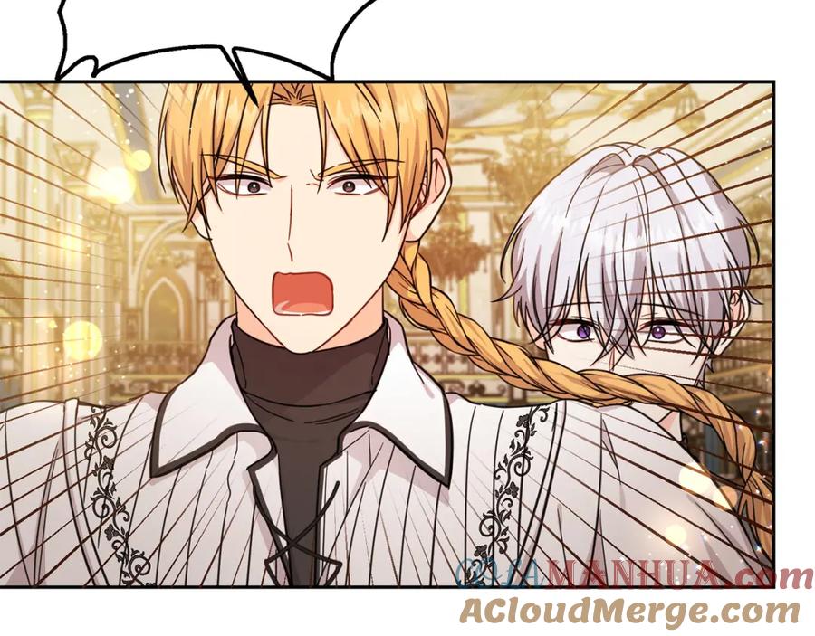 坏蛋们的掌上千金 - 第59话 让我来当恶人！ - 第124张图