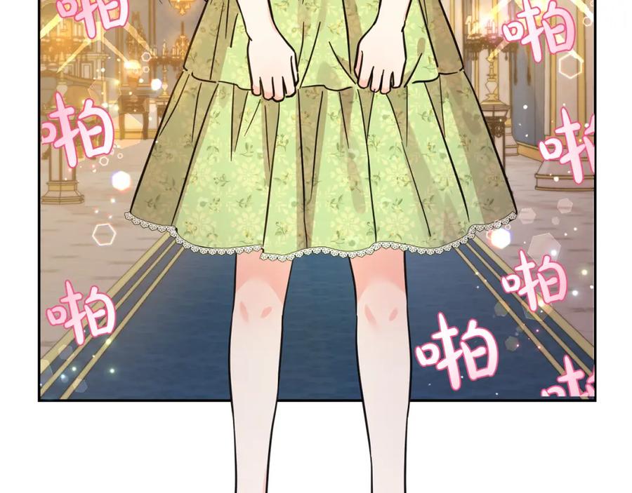 坏蛋们的掌上千金 - 第59话 让我来当恶人！ - 第203张图