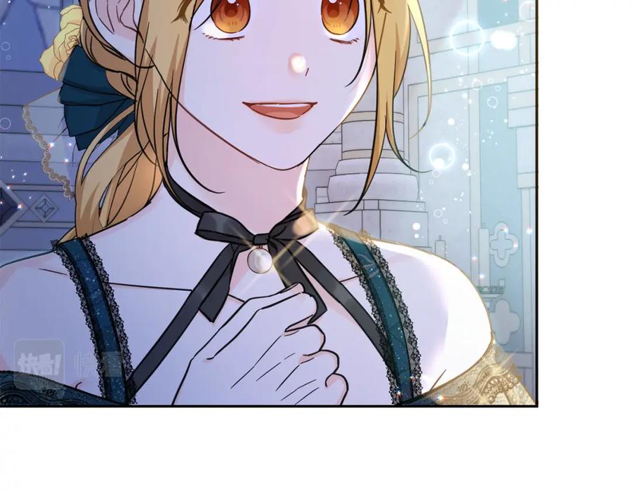 坏蛋们的掌上千金 - 第59话 让我来当恶人！ - 第15张图