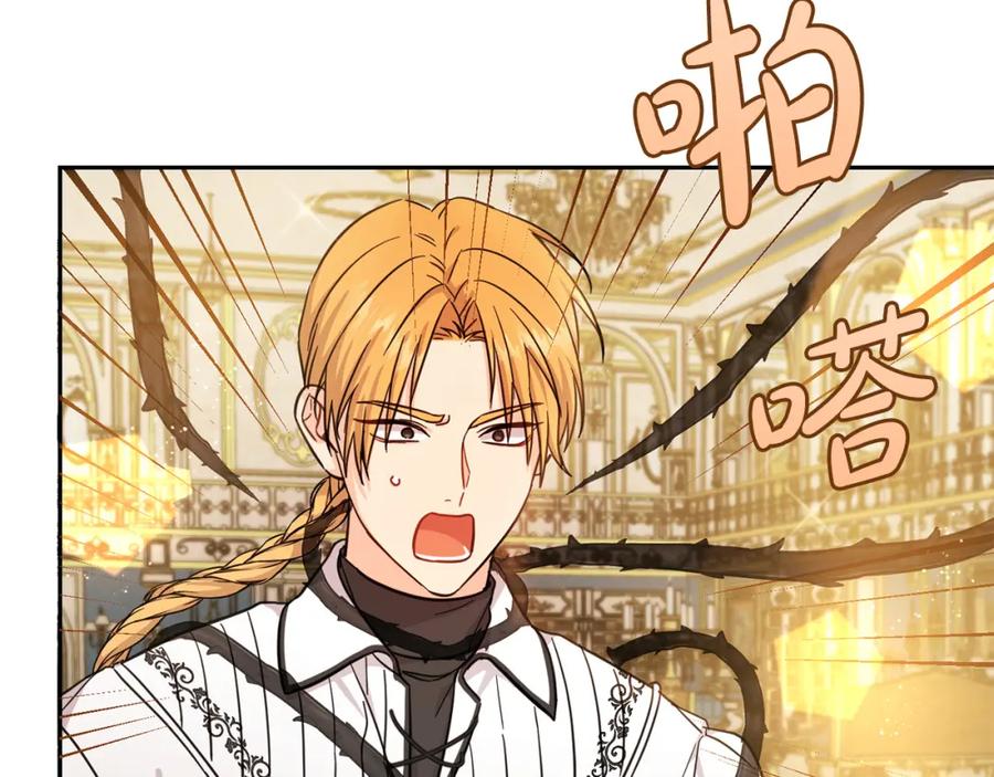 坏蛋们的掌上千金 - 第59话 让我来当恶人！ - 第129张图