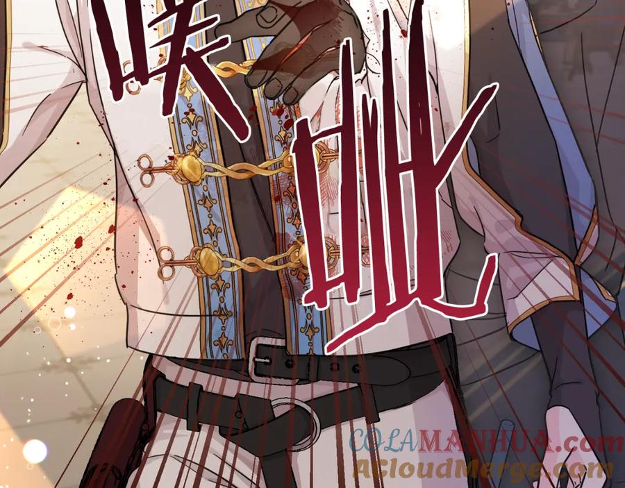 坏蛋们的掌上千金 - 第59话 让我来当恶人！ - 第192张图