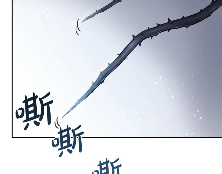 坏蛋们的掌上千金 - 第59话 让我来当恶人！ - 第183张图