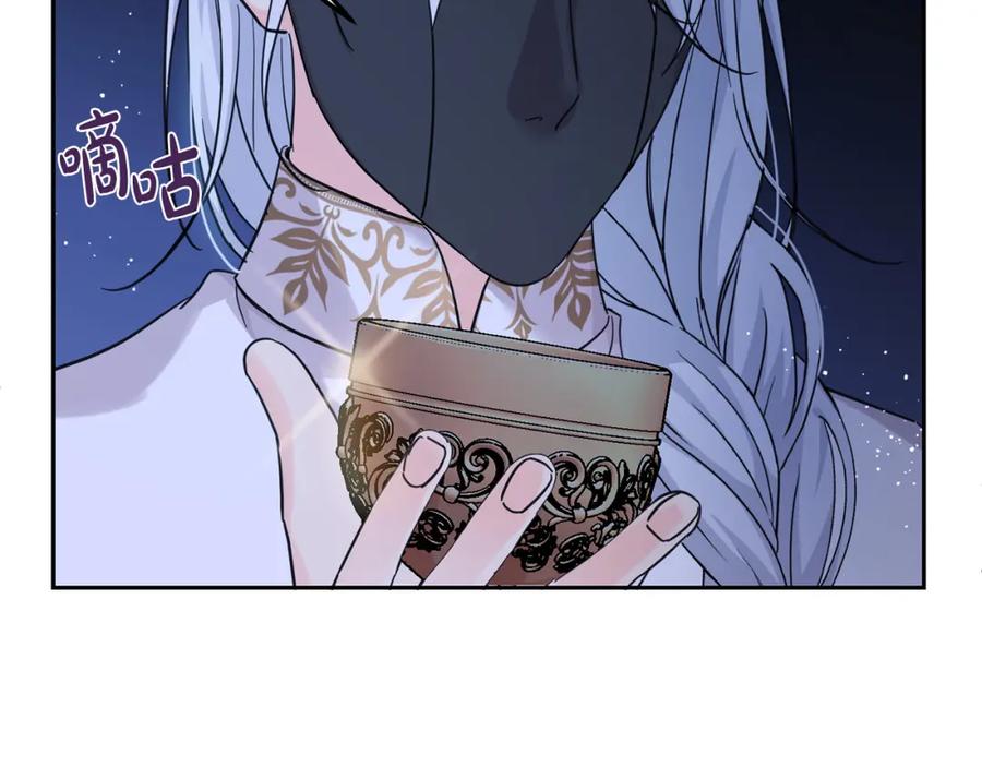 坏蛋们的掌上千金 - 第59话 让我来当恶人！ - 第29张图