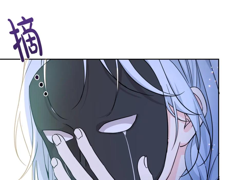 坏蛋们的掌上千金 - 第59话 让我来当恶人！ - 第49张图