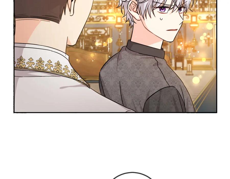 坏蛋们的掌上千金 - 第59话 让我来当恶人！ - 第97张图