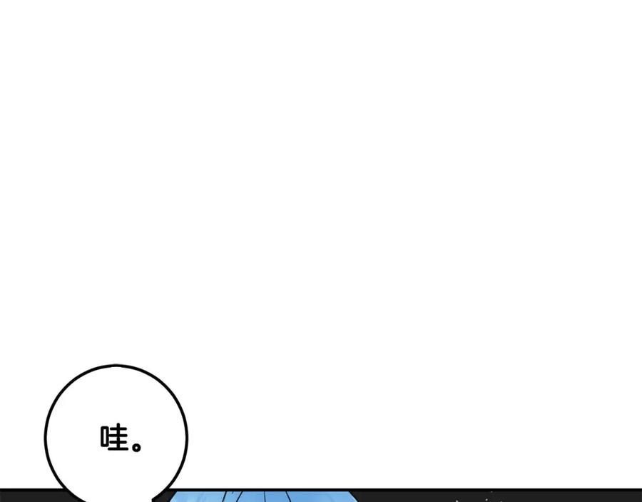 坏蛋们的掌上千金 - 第59话 让我来当恶人！ - 第171张图