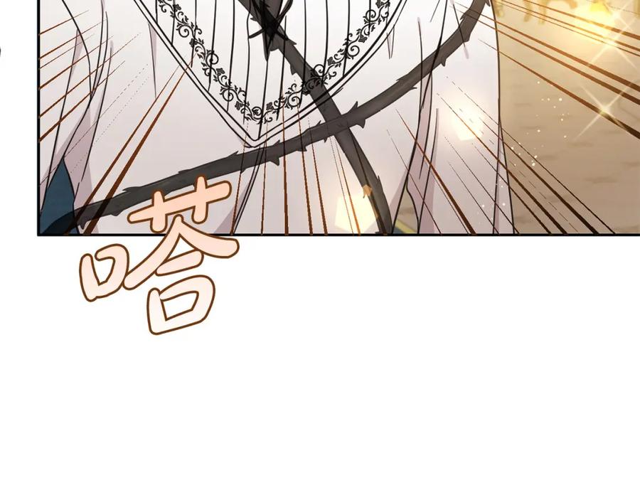 坏蛋们的掌上千金 - 第59话 让我来当恶人！ - 第130张图