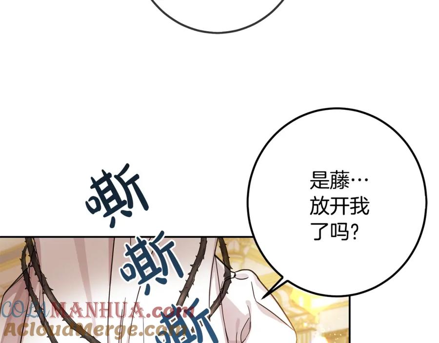 坏蛋们的掌上千金 - 第59话 让我来当恶人！ - 第180张图