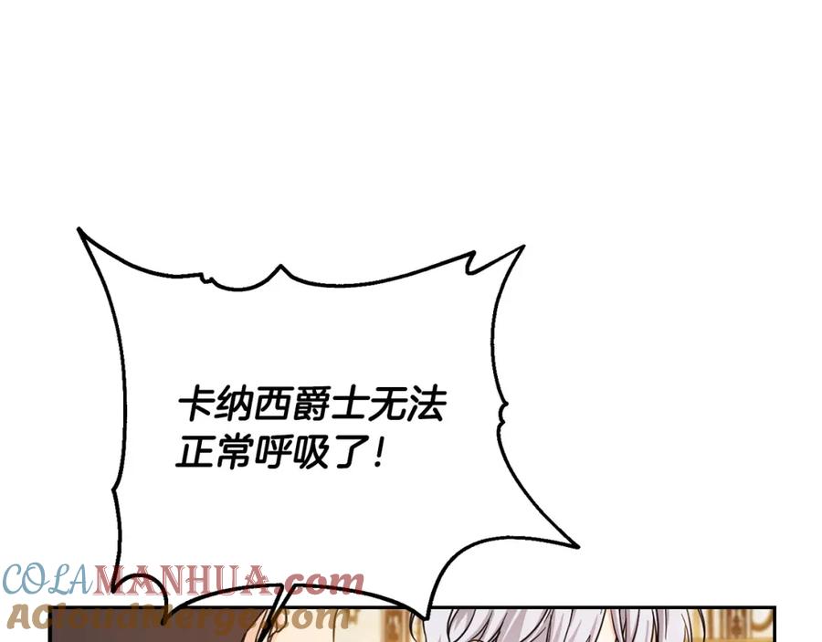 坏蛋们的掌上千金 - 第59话 让我来当恶人！ - 第96张图