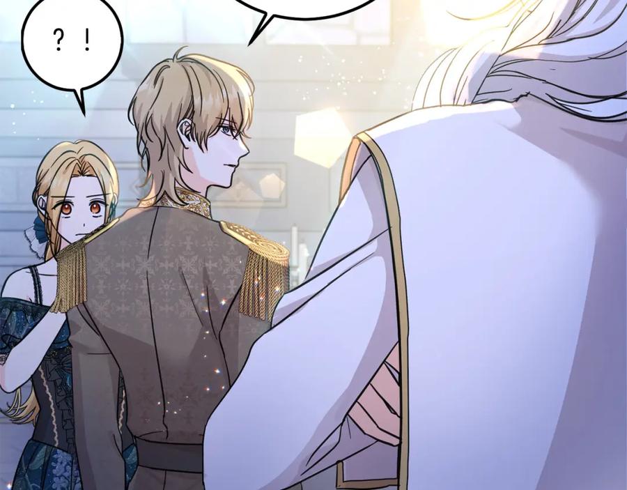 坏蛋们的掌上千金 - 第59话 让我来当恶人！ - 第17张图