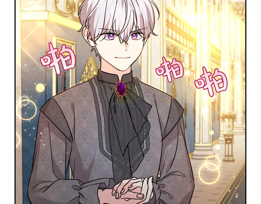 坏蛋们的掌上千金 - 第59话 让我来当恶人！ - 第199张图