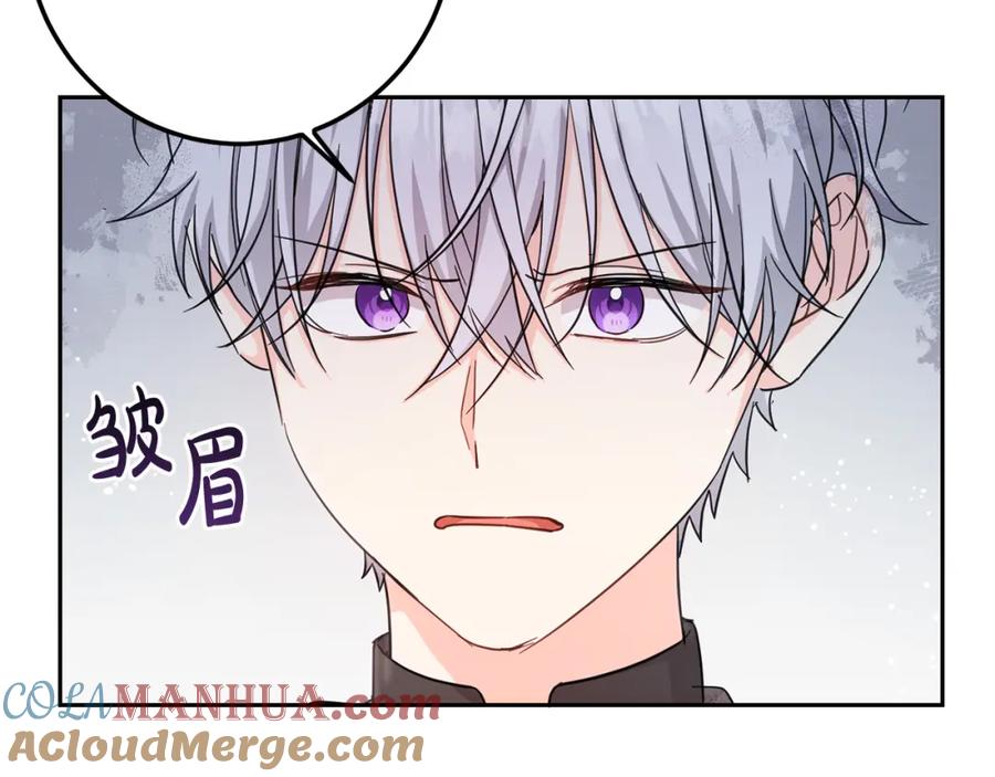 坏蛋们的掌上千金 - 第59话 让我来当恶人！ - 第144张图